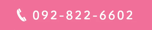 TEL：092-822-6602